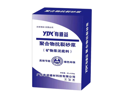 聚合物抗裂砂浆