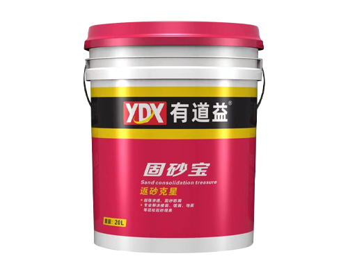 固砂宝