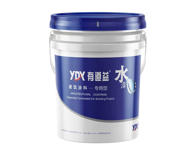 建筑涂料-专用型水漆