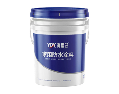 家用防水涂料
